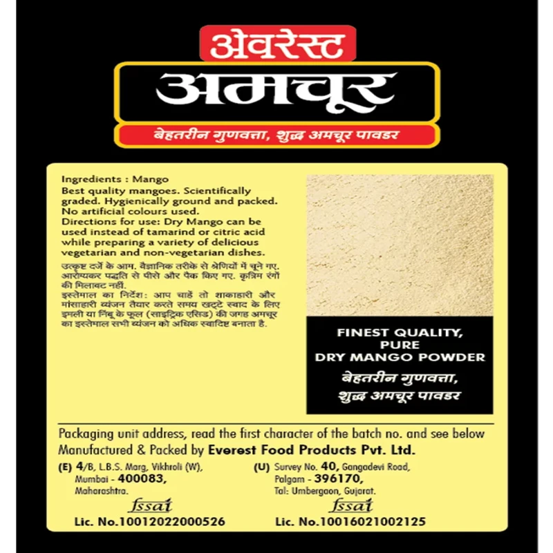 Dry Mango Powder-50g